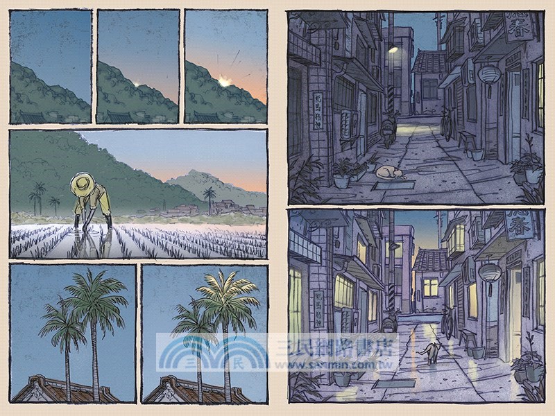 Lost in Taiwan (a Graphic Novel)