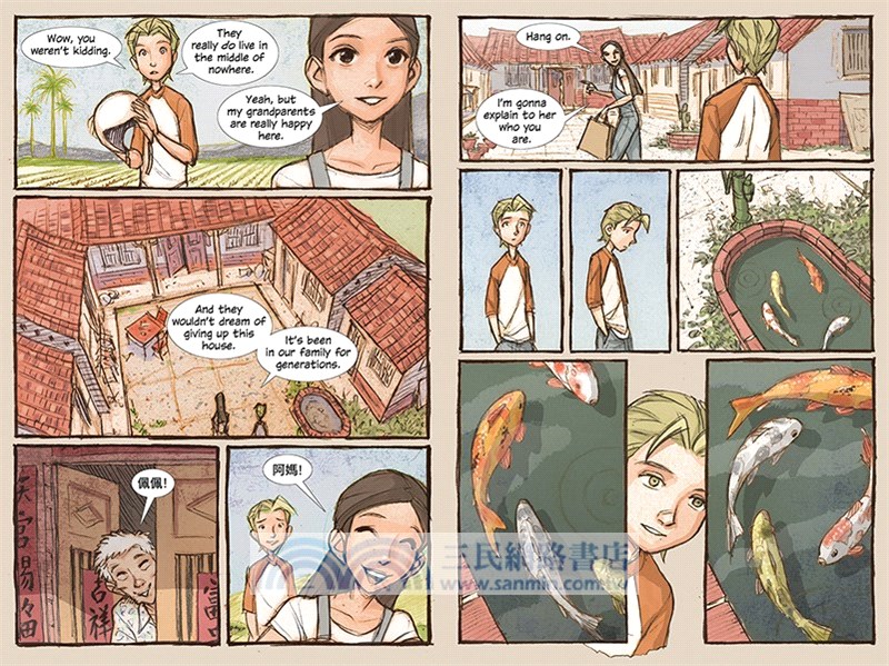 Lost in Taiwan (a Graphic Novel)