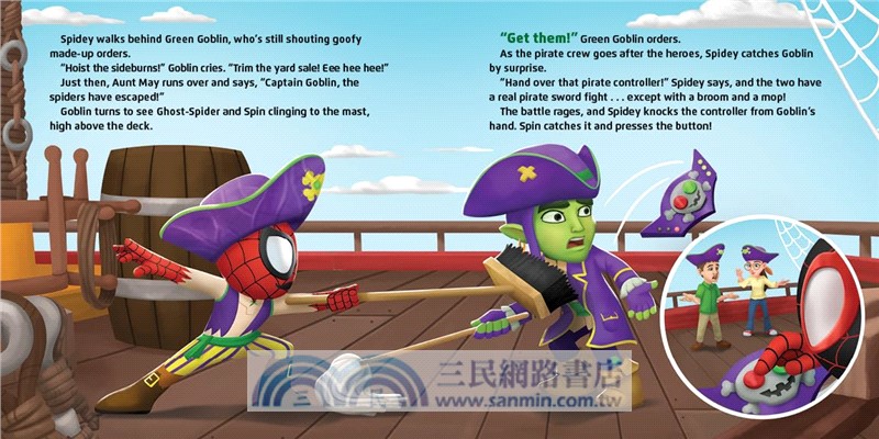 Spidey and His Amazing Friends: Pirate Plunder Blunder