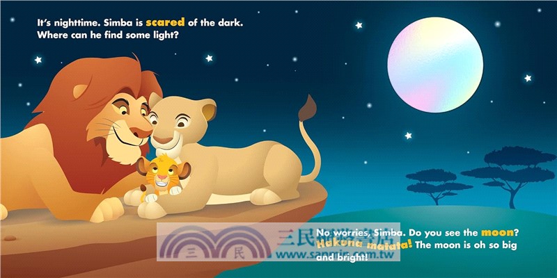 Disney Baby: What Does Simba See?