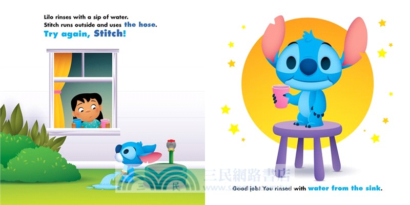 Disney Baby: Try Again, Stitch: Toothbrushes Are for Teeth!