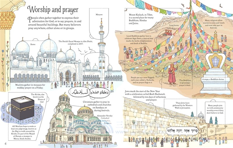 See Inside World Religions (硬頁書)