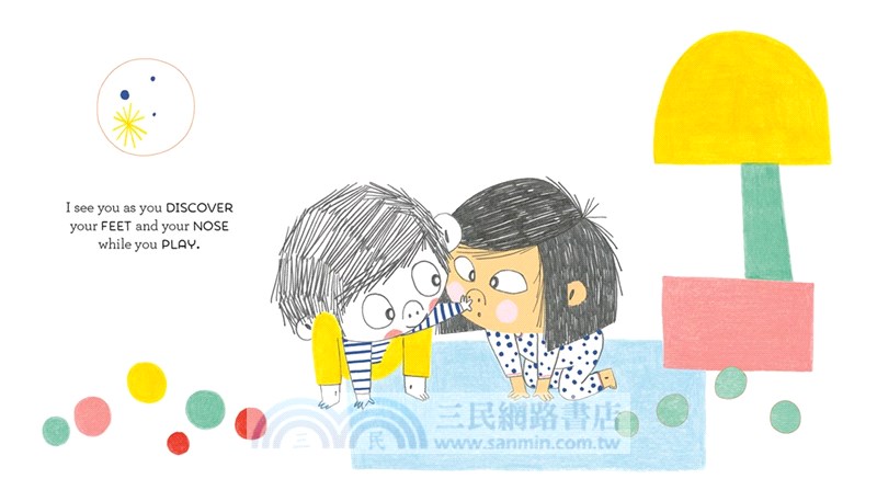 I See You (the Promises Series)