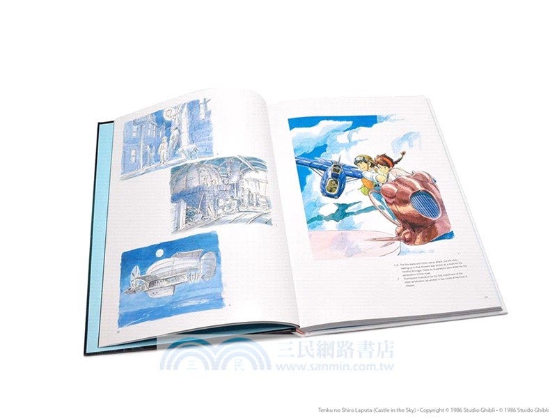 The Art of Castle in the Sky 天空之城 設定集