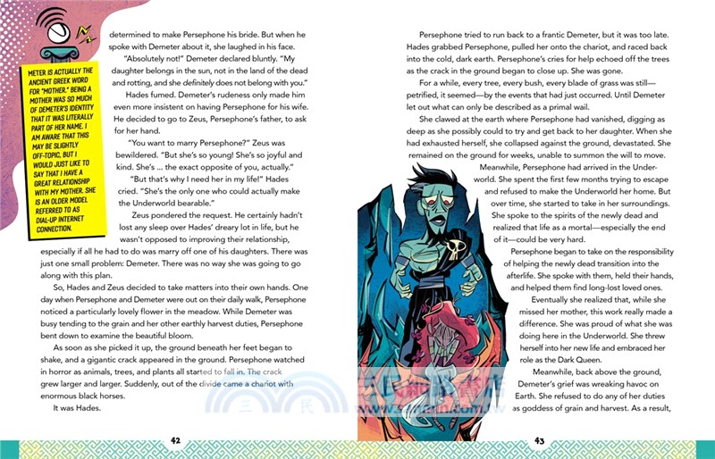 Greeking Out 1: Epic Retellings of Classic Greek Myths