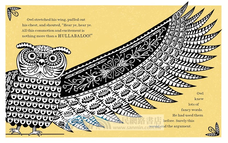 The Shindig Is Coming!