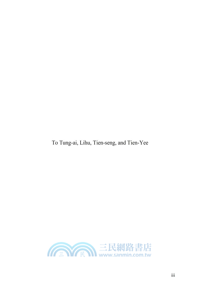 The Real China: Meteoric Renaissance - Relations with the West〈POD〉