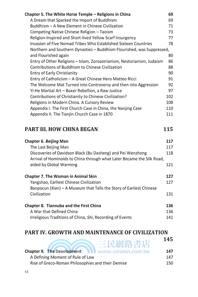 The Real China: Meteoric Renaissance - Relations with the West〈POD〉