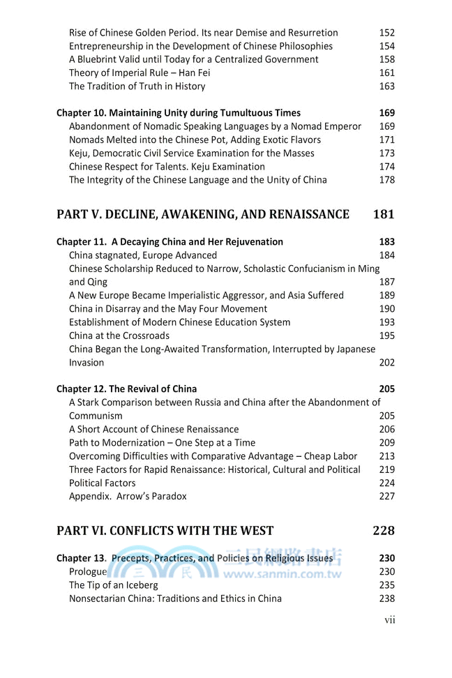 The Real China: Meteoric Renaissance - Relations with the West〈POD〉