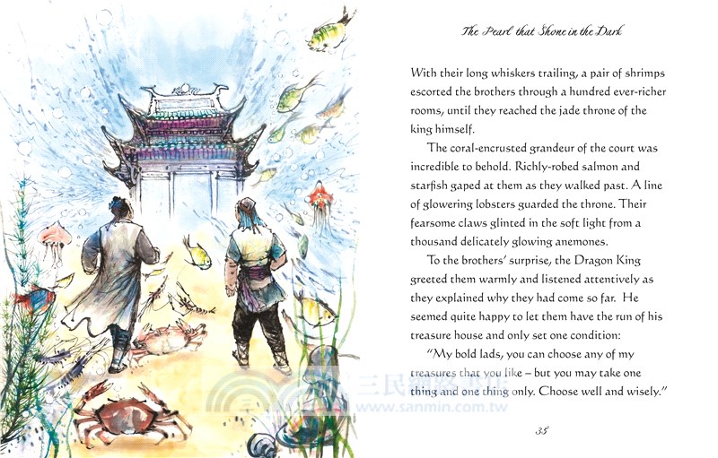 Illustrated Stories from China 中國神話故事集