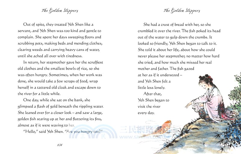 Illustrated Stories from China 中國神話故事集