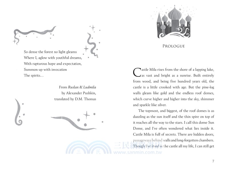 The Castle of Tangled Magic (英國版)(平裝本)