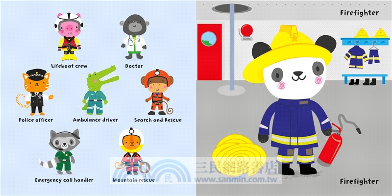 Baby Very First Mix and Match Emergency!