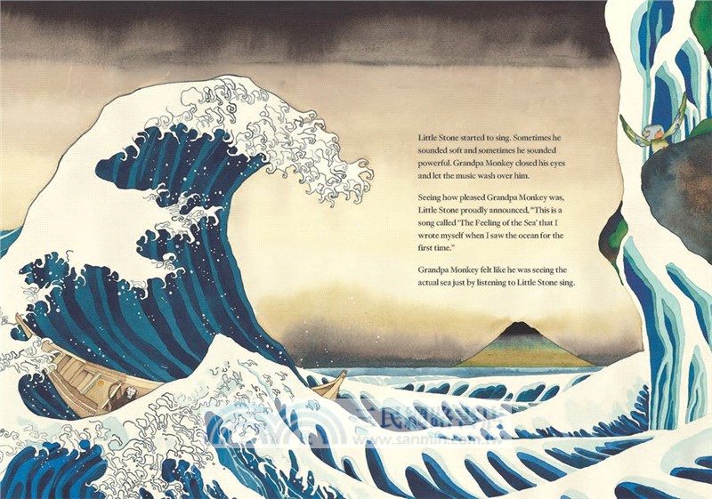 The Song of Little Stone (小石頭的歌)