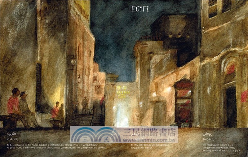 I Feel That Way, Too!