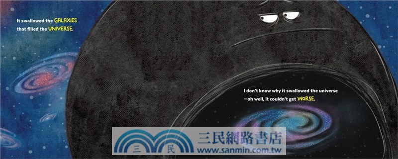 There Was a Black Hole That Swallowed the Universe (精裝本)