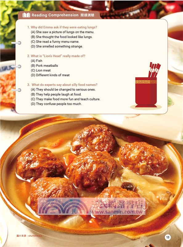 Just English就是會考英文 2025秋季號