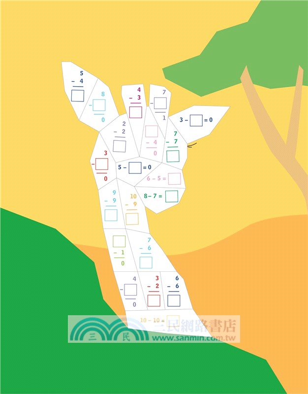 Learn by Sticker: Addition and Subtraction: Use Math to Create 10 Baby Animals! (貼紙書)