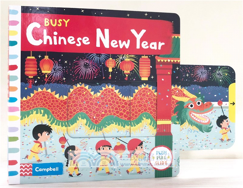 Busy Chinese New Year (硬頁推拉書)