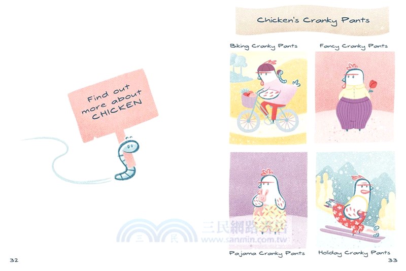Cranky Chicken #1: Cranky Chicken (graphic novel)