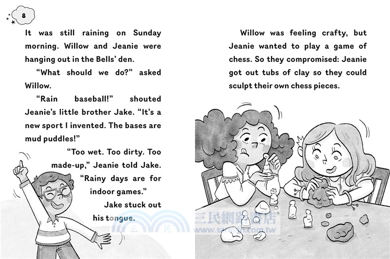 #5 Brother Be Gone! (Jeanie & Genie 5)(平裝本)