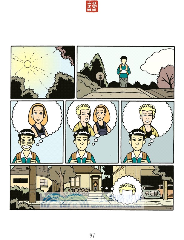 American Born Chinese