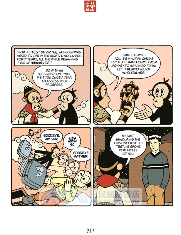 American Born Chinese