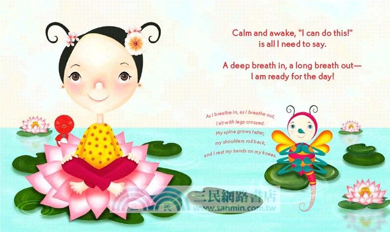 Good Morning Yoga ─ A Pose-by-Pose Wake Up Story