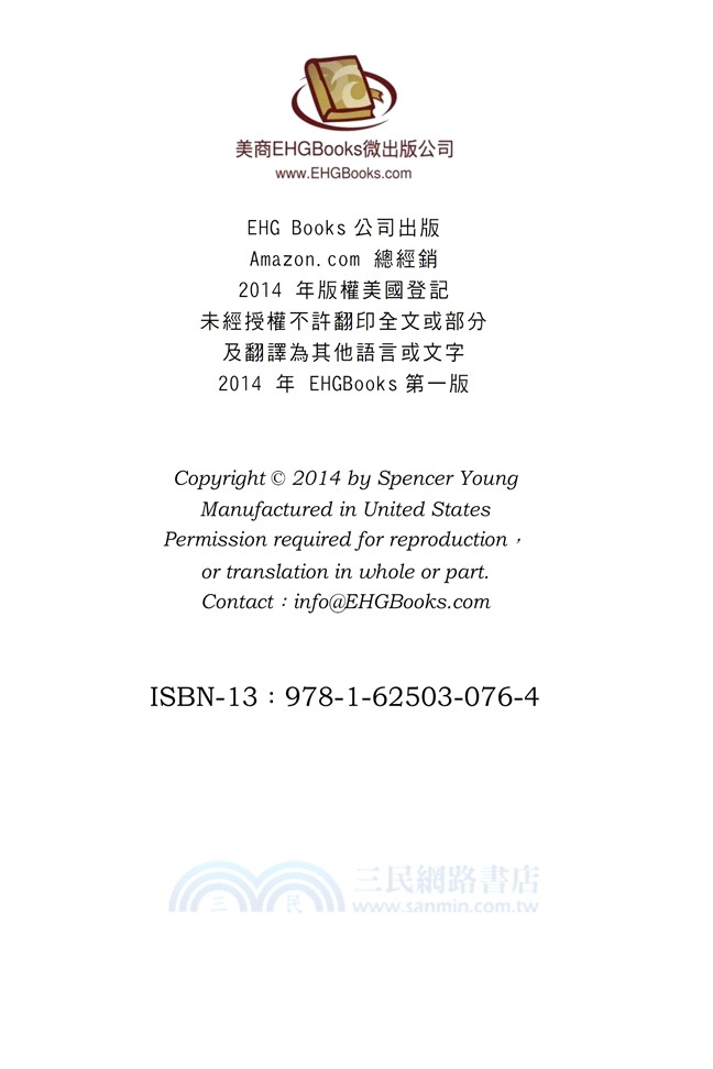 從飛行員到賣魚郎