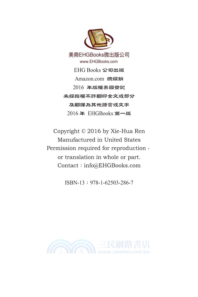 六十二億恆河沙