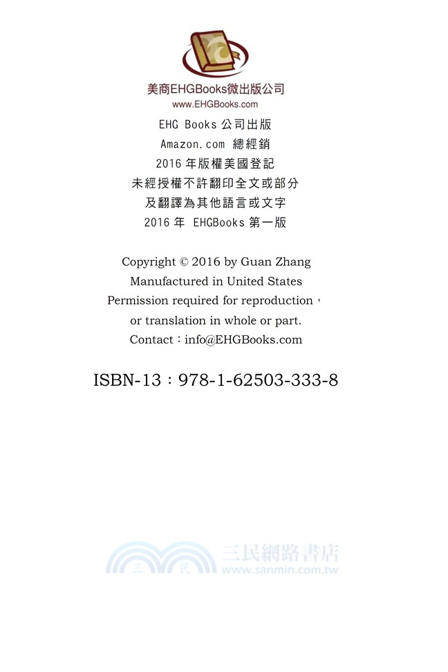 烏托邦裡的白日夢