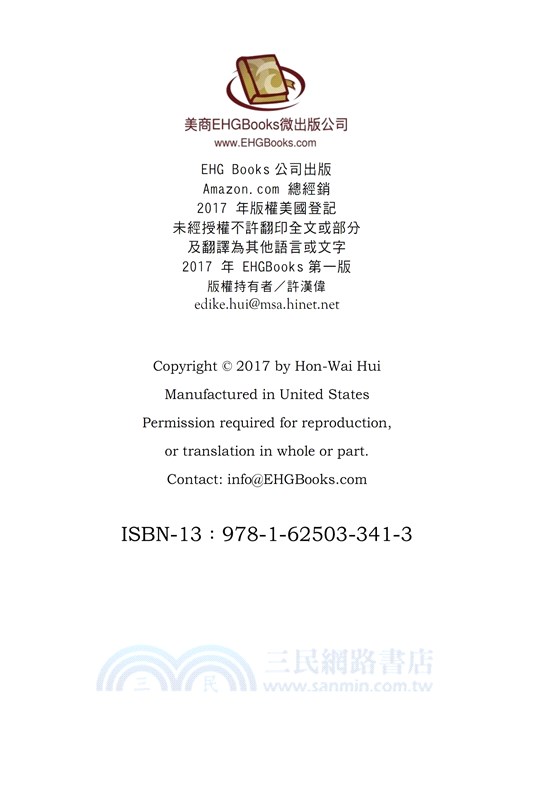 我見我聞的福音（第一冊：瑪利亞和耶穌誕生及其隱居生活）
