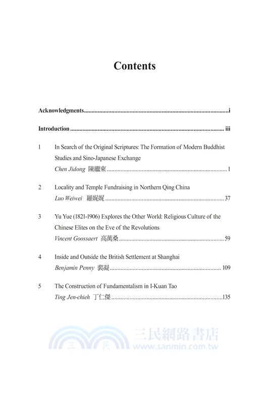 Religion in Taiwan and China: Locality and Transmission