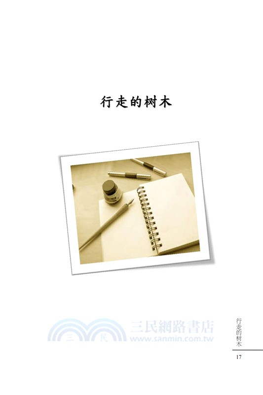 嫁給老美的中國新娘們：佛羅里達退休村的中國新娘們的故事（簡體中文版）