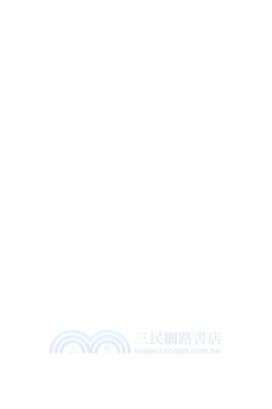 我見我聞的福音（第五冊：耶穌宣教第一年(中)）簡體中文版