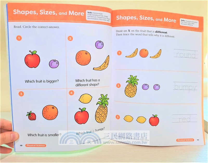 Smart Start: STEM, Grade K