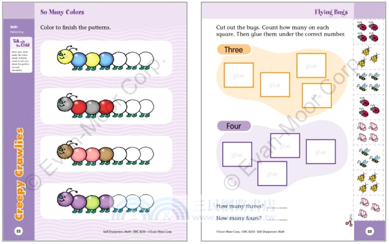Skill Sharpeners Math, Grade K (Updated, with QR code downloadable teacher guide)