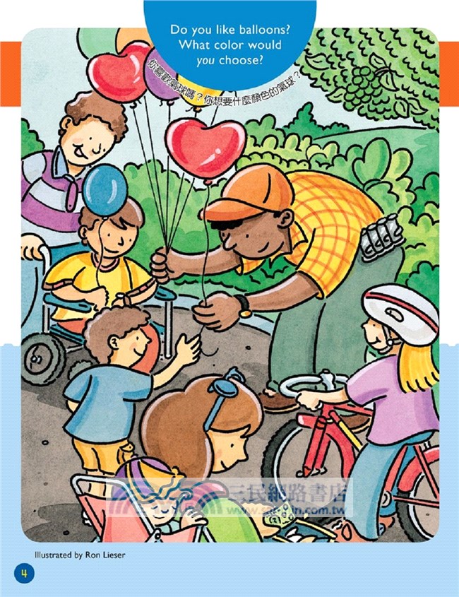 大家來玩益智尋寶貼貼樂05