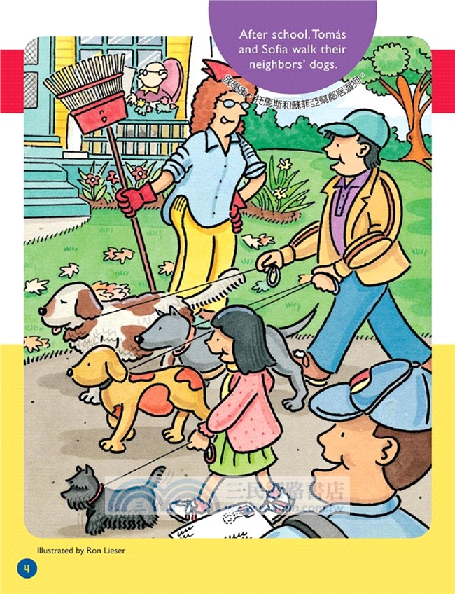 大家來玩益智尋寶貼貼樂06