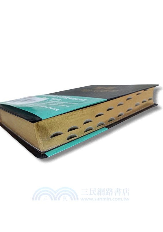 聖經：和合本（黑色皮面大字索引）