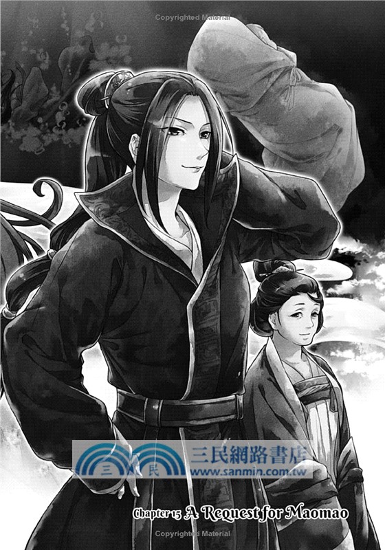 The Apothecary Diaries 04 (Manga) 藥師少女的獨語