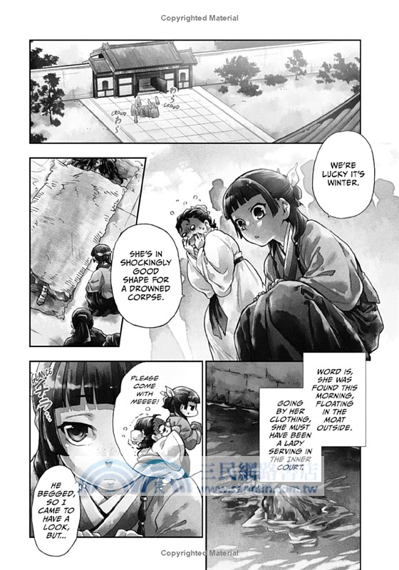The Apothecary Diaries 04 (Manga) 藥師少女的獨語