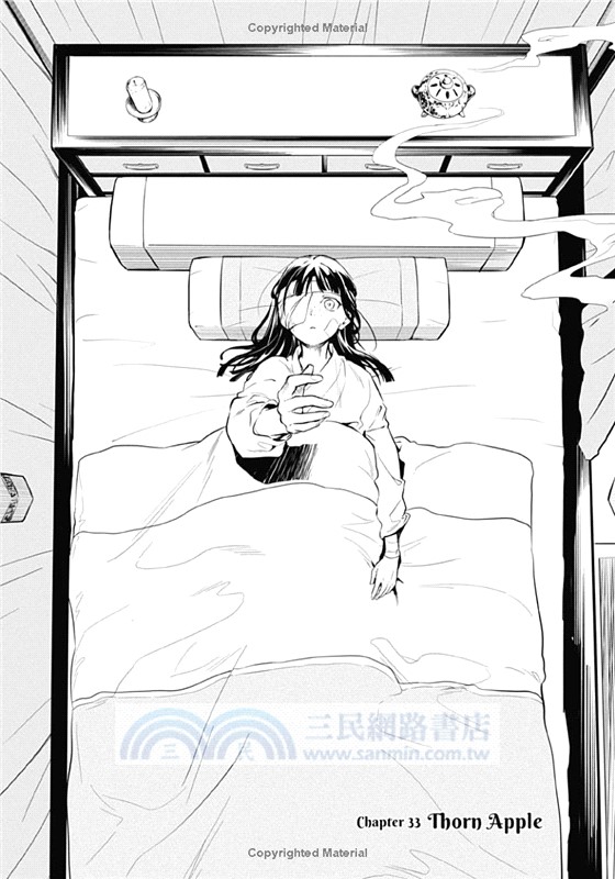 The Apothecary Diaries 07 (Manga) 藥師少女的獨語