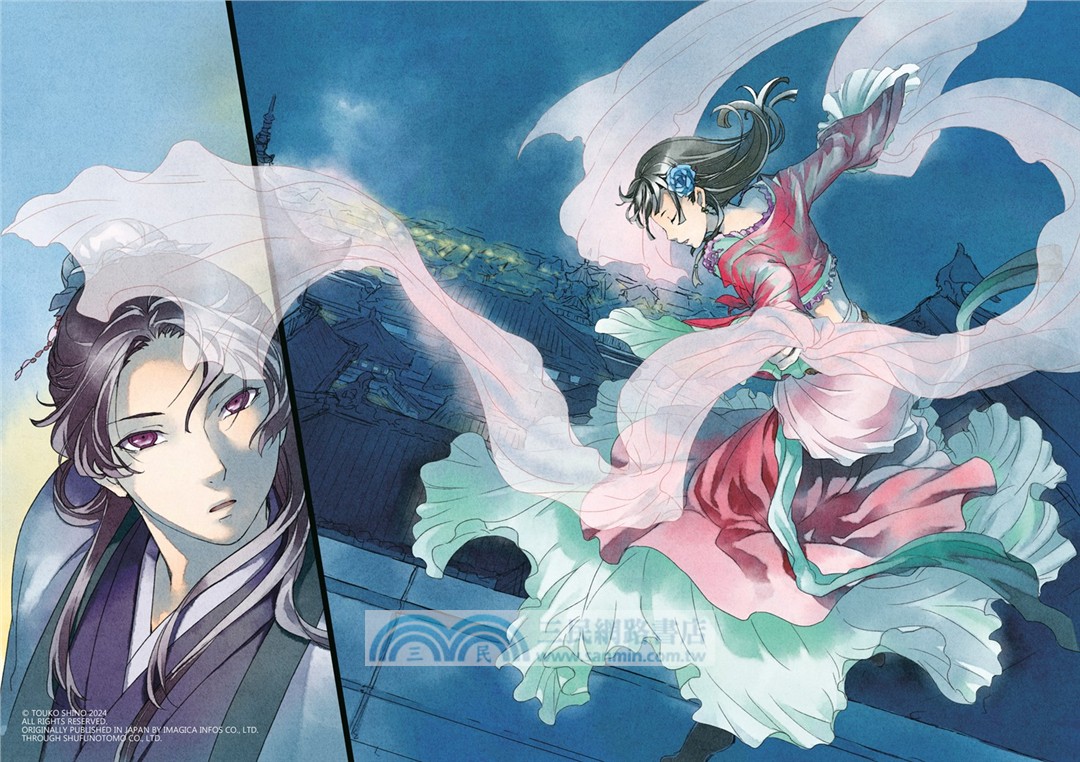 The Apothecary Diaries Art Book 藥師少女的獨語設定集