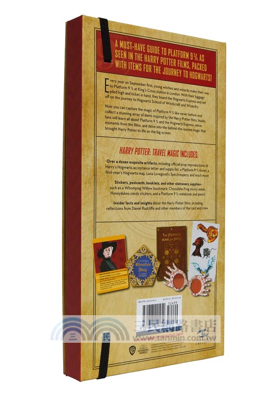 Harry Potter: Travel Magic