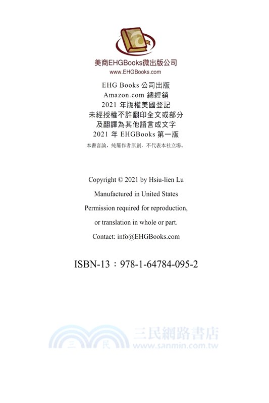 兩岸恩怨如何了？（國際版）