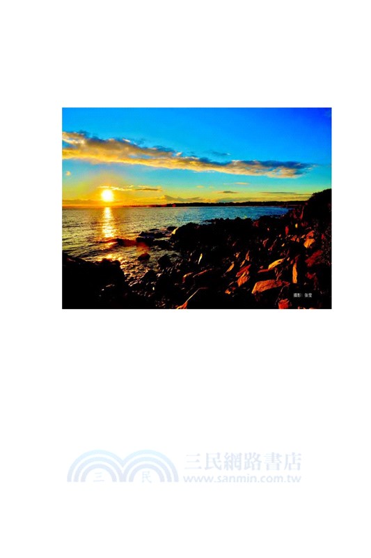 2020黃昏戀（簡體中文版）