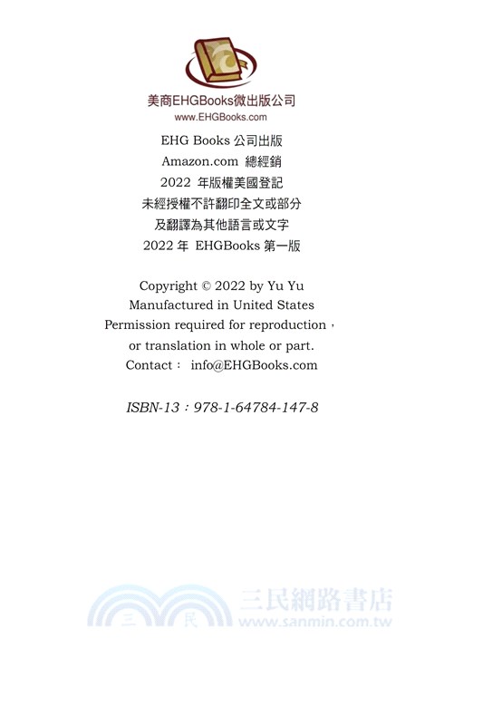 暖心姐姐：電影劇本集（簡體中文版）