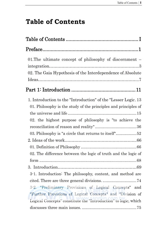 蛻變：生命存在與昇華的實相（國際英文版：卷六）