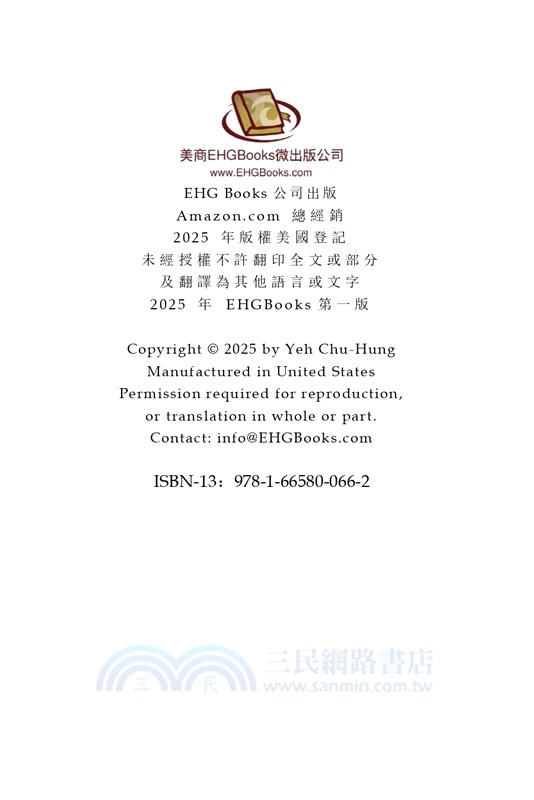 臺灣文傻看中國